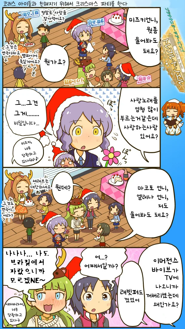 manga_3175529_001.webp