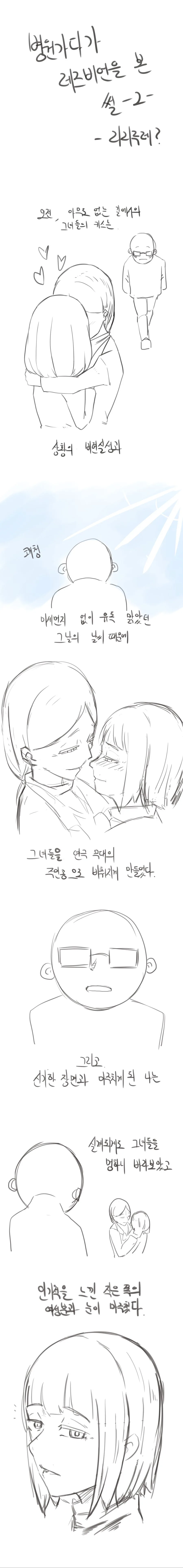 manga_3193439_001.webp