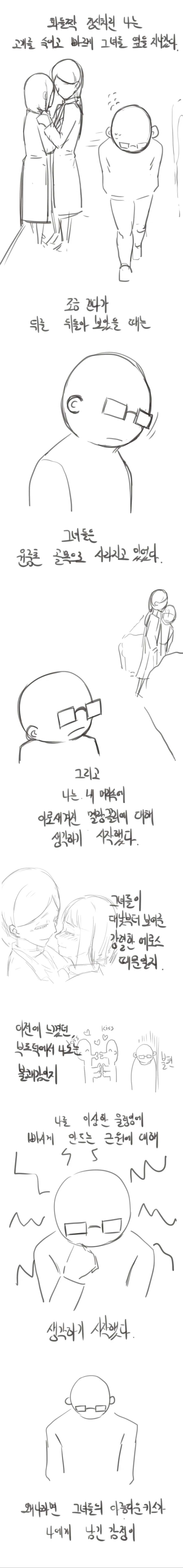 manga_3193439_002.webp