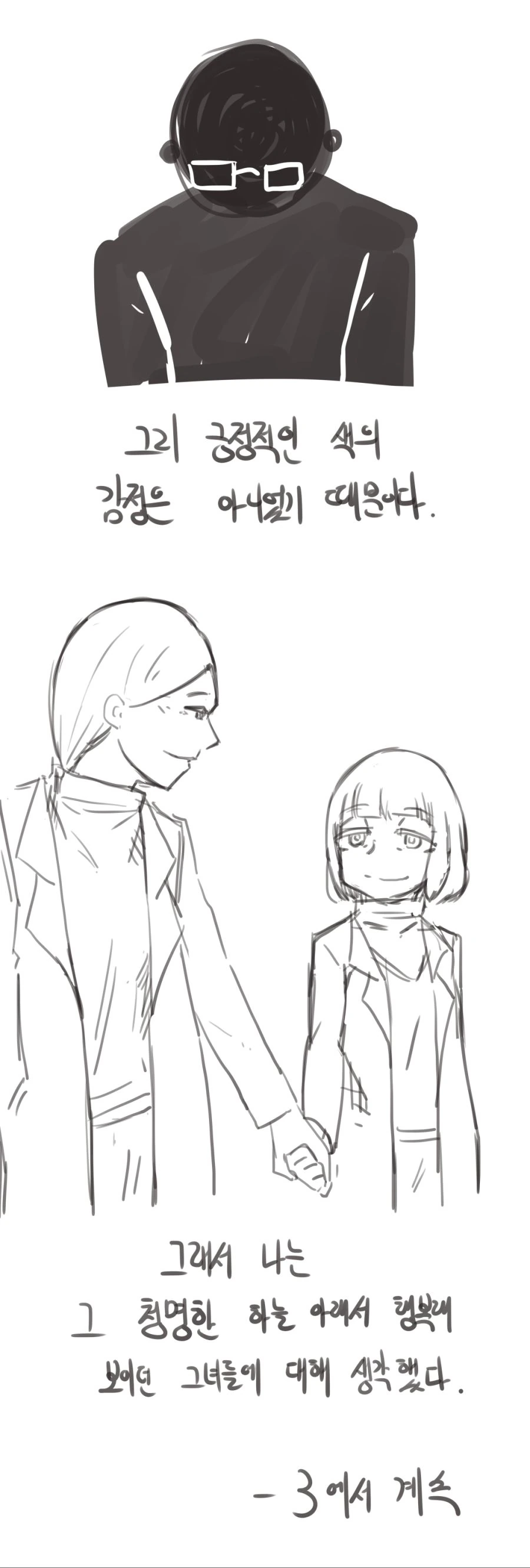 manga_3193439_003.webp