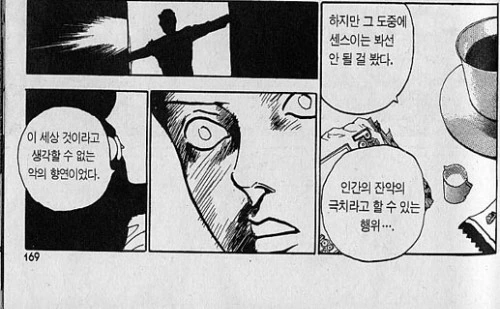 manga_328040_001.webp