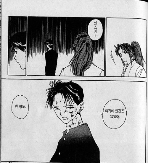 manga_328040_002.webp