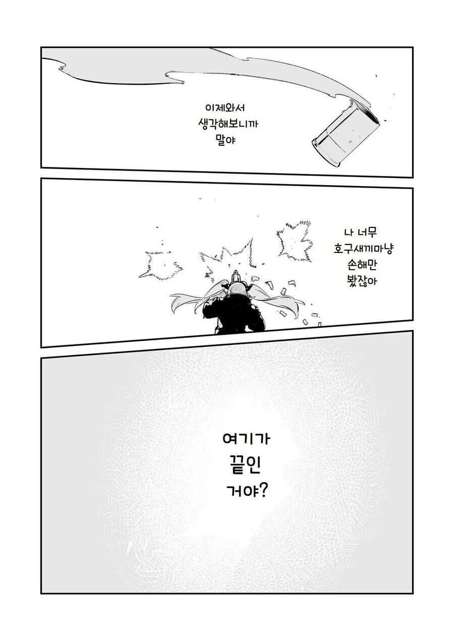 manga_3328190_001.webp