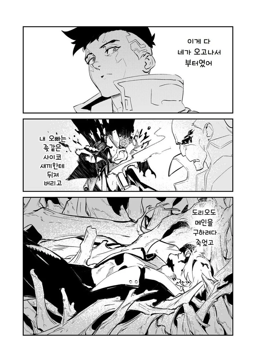 manga_3328190_002.webp
