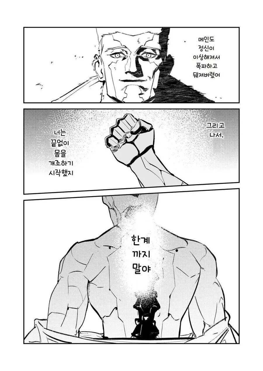 manga_3328190_003.webp