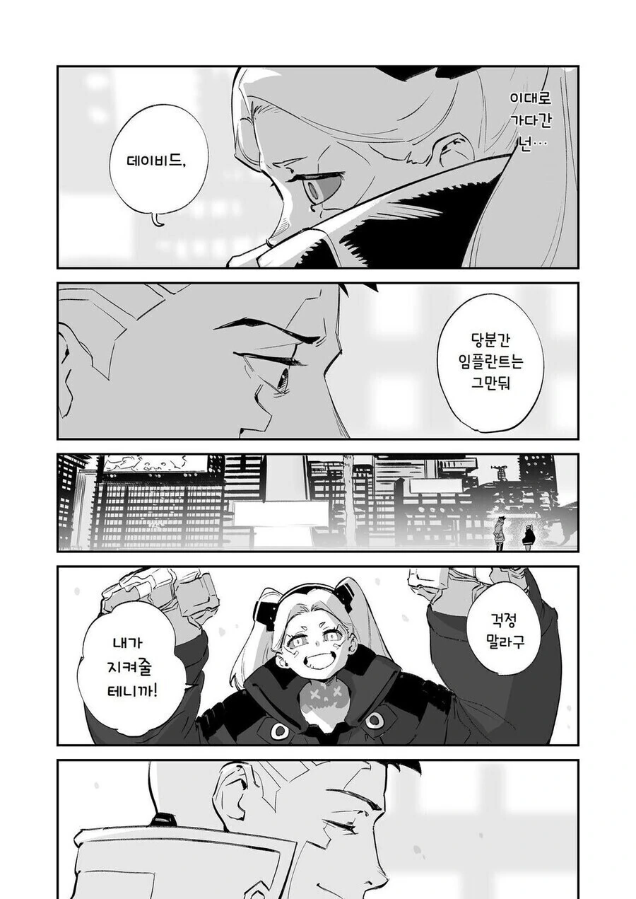 manga_3328190_004.webp