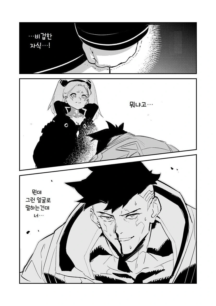 manga_3328190_006.webp