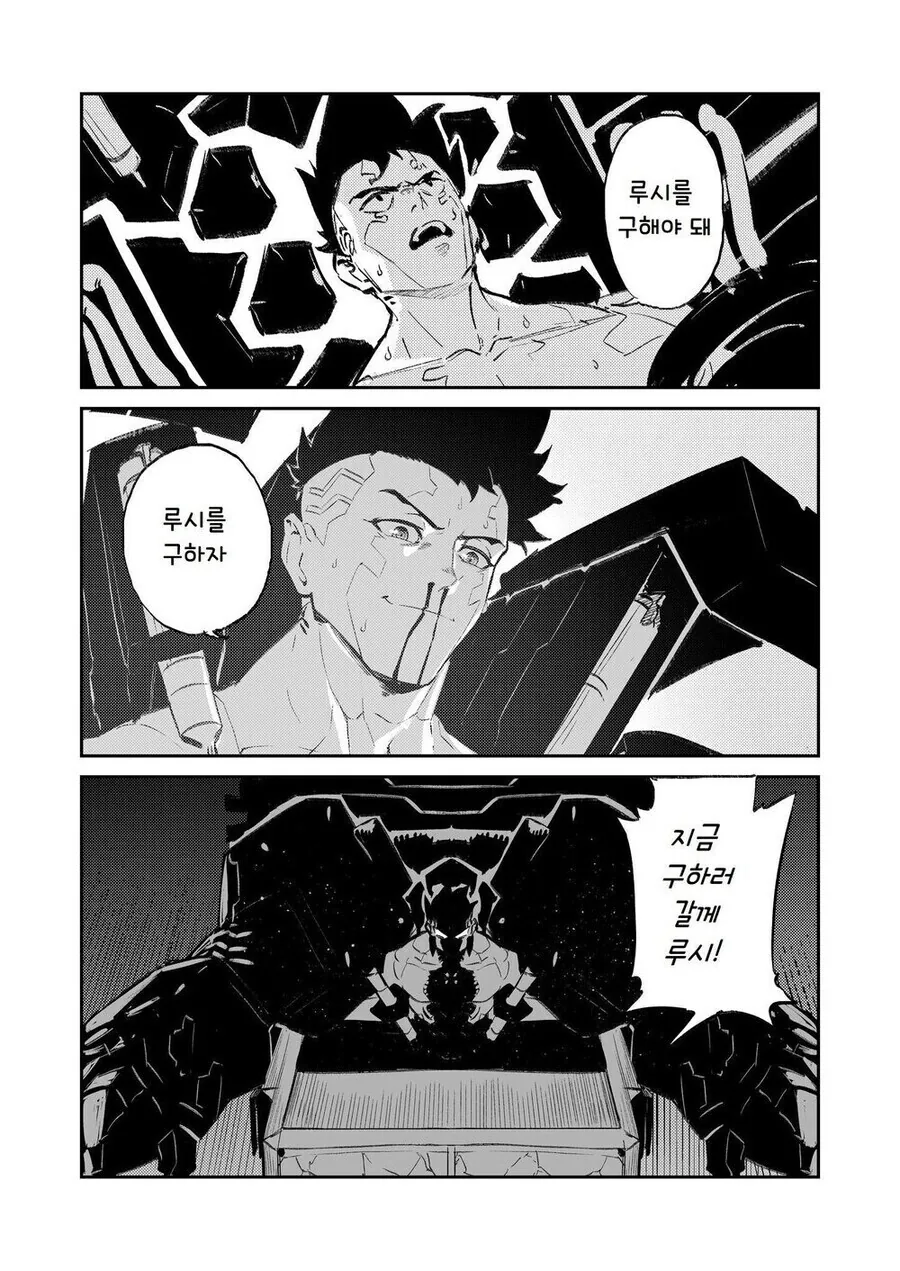 manga_3328190_008.webp