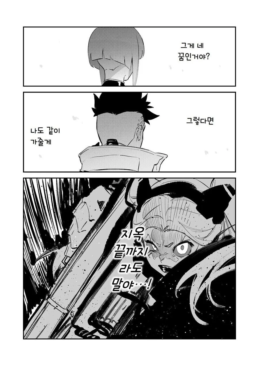 manga_3328190_009.webp