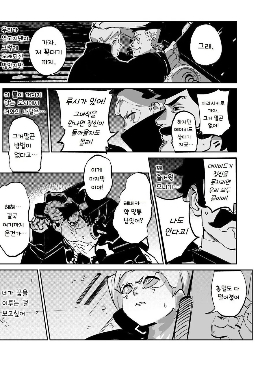 manga_3328190_010.webp