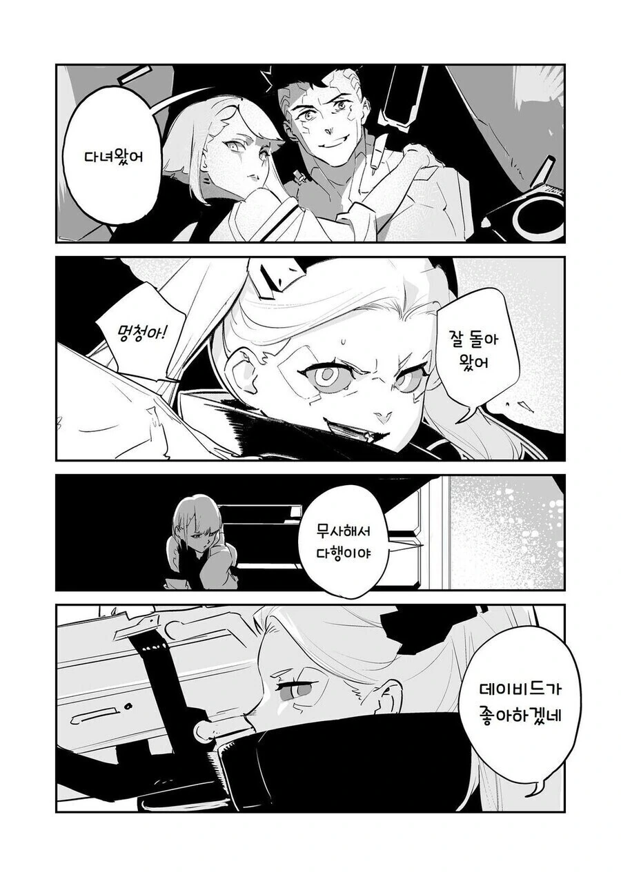 manga_3328190_011.webp