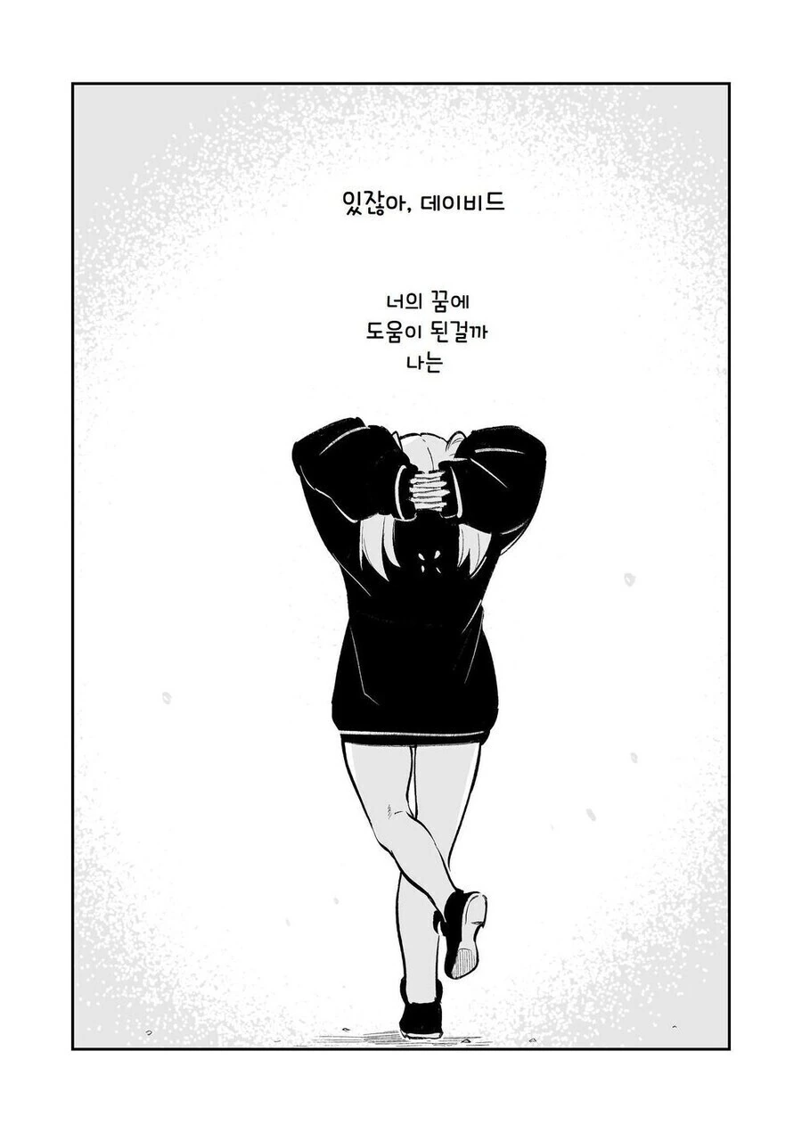 manga_3328190_013.webp