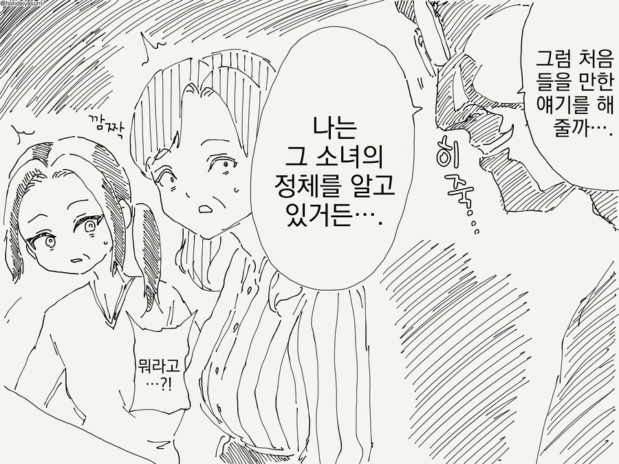 manga_3563385_003.webp