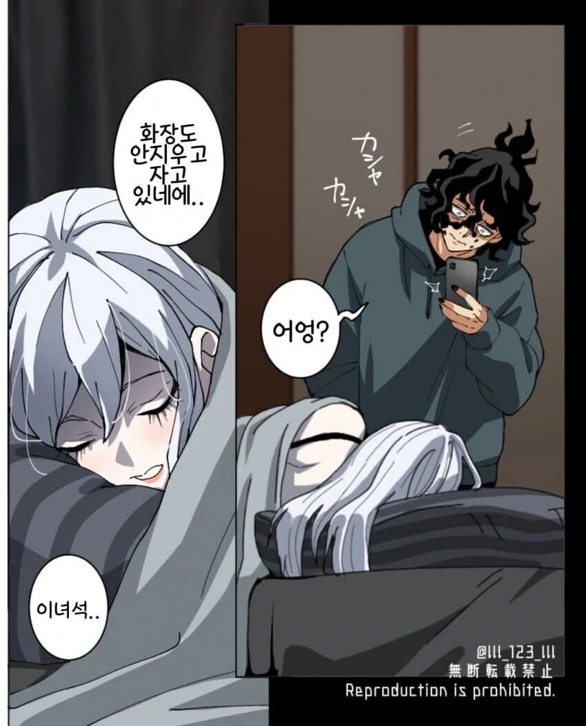 귀멸) 탄지로 남매는 근친 같은거 절대 안 함_1.webp
