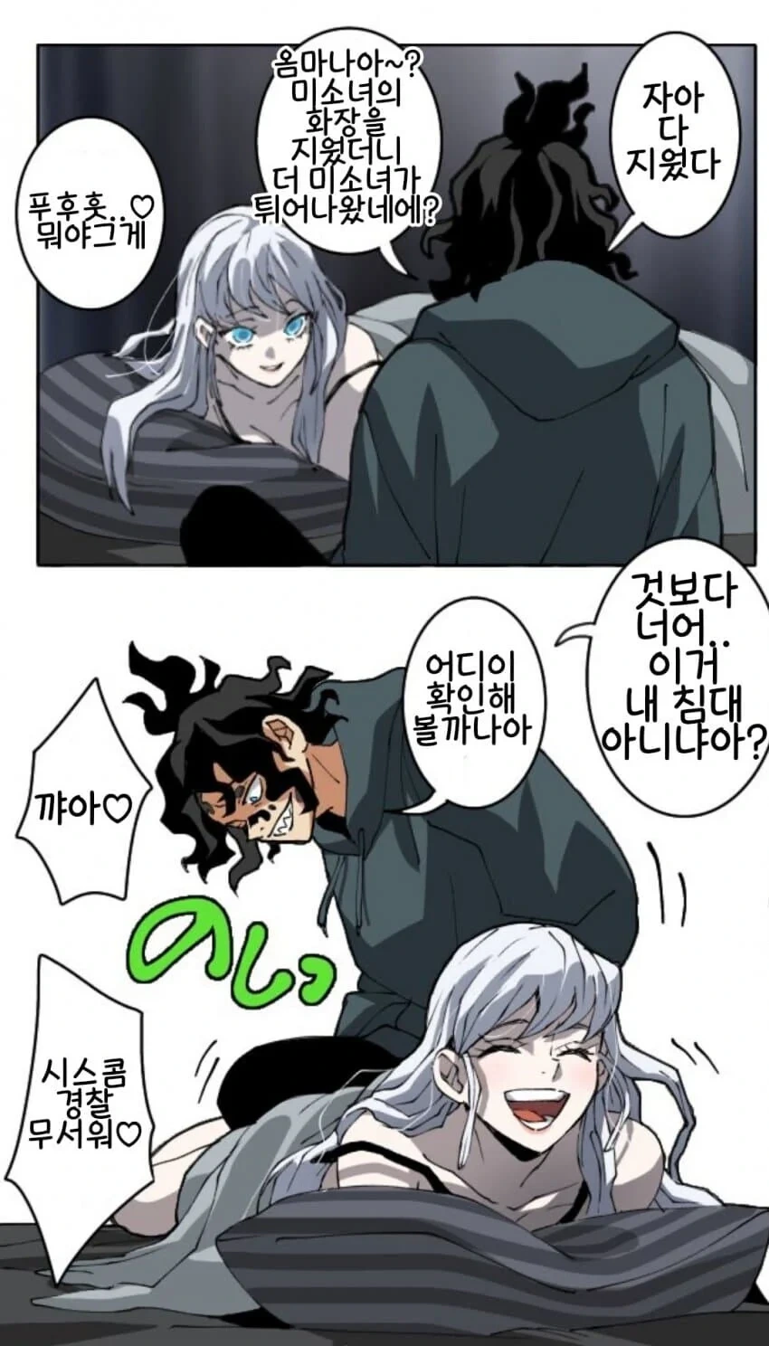 귀멸) 탄지로 남매는 근친 같은거 절대 안 함_3.webp