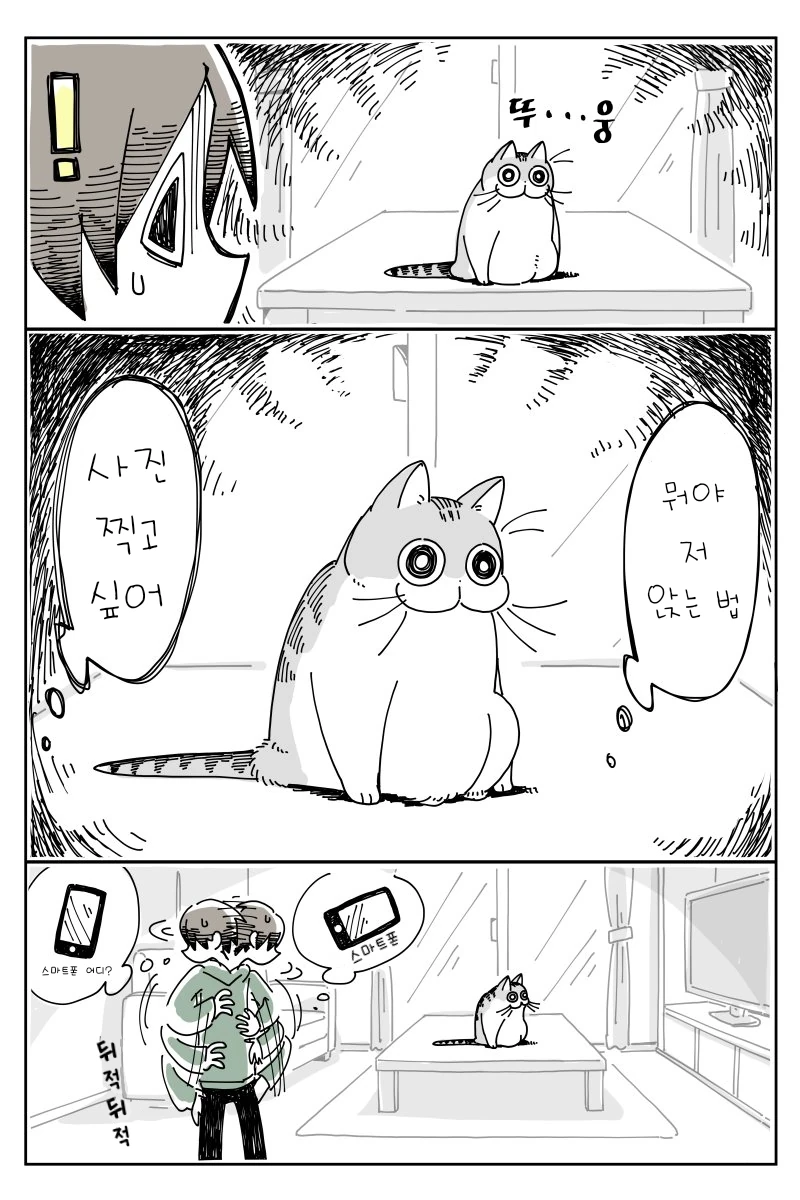 manga_378677_001.webp
