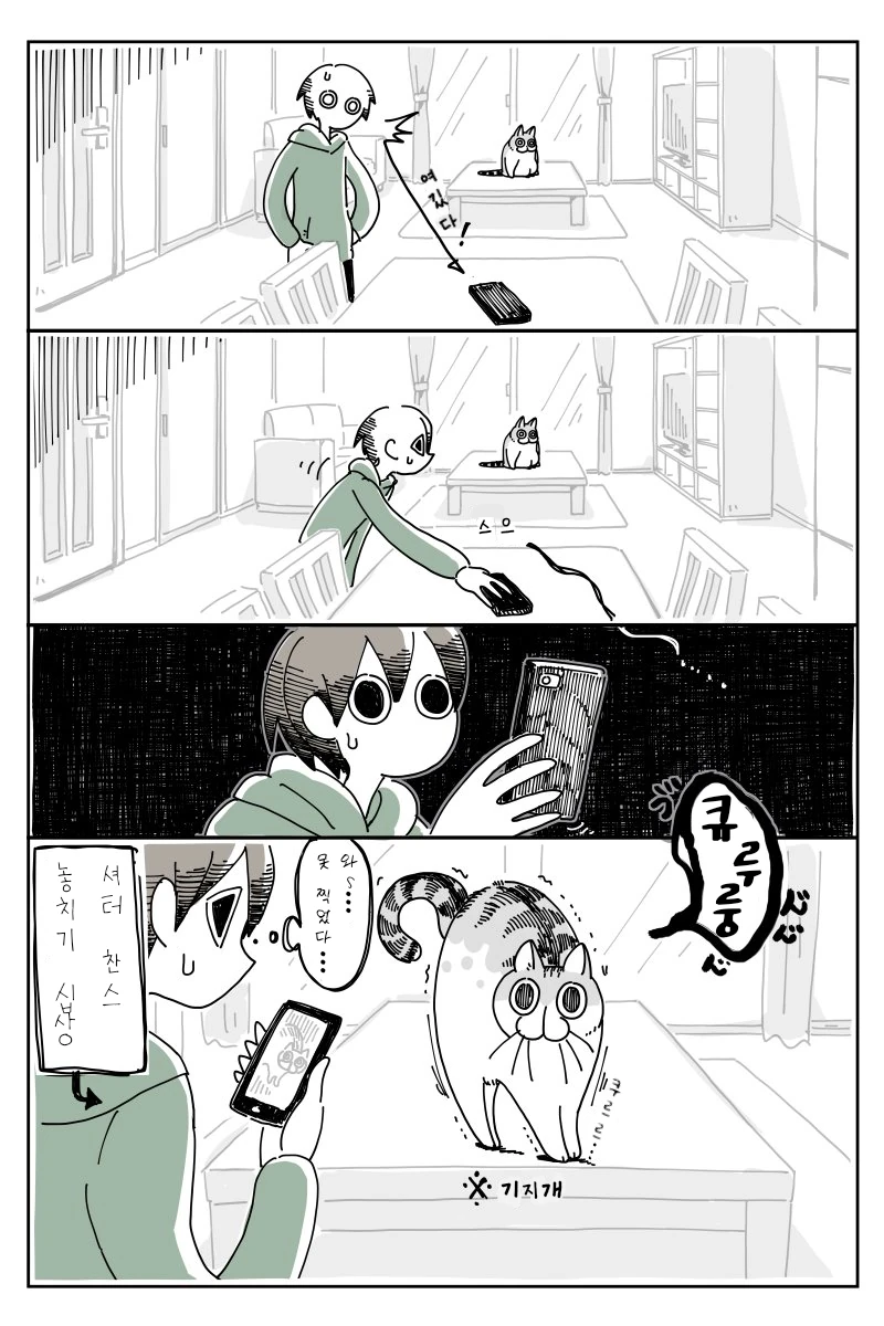 manga_378677_002.webp