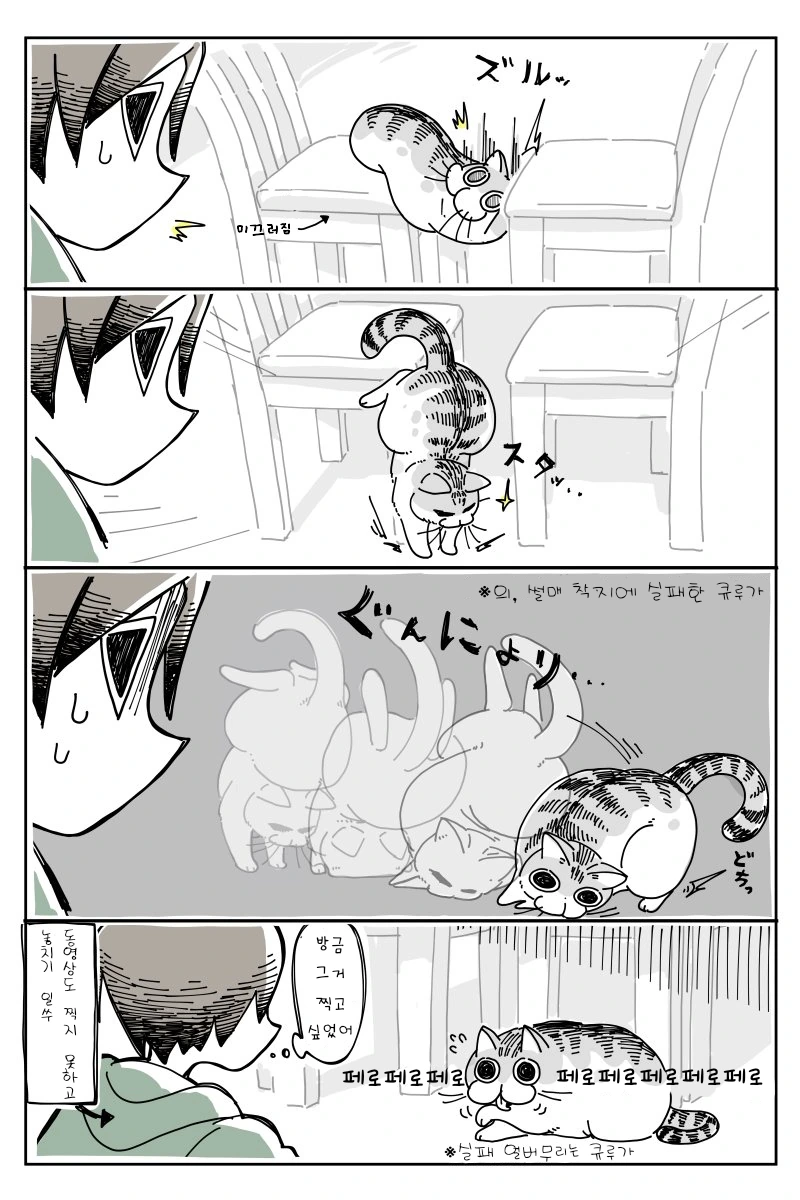 manga_378677_004.webp