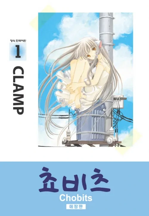 아마노 아키라 작가가 연재하던 잡지의 만화들_5.webp