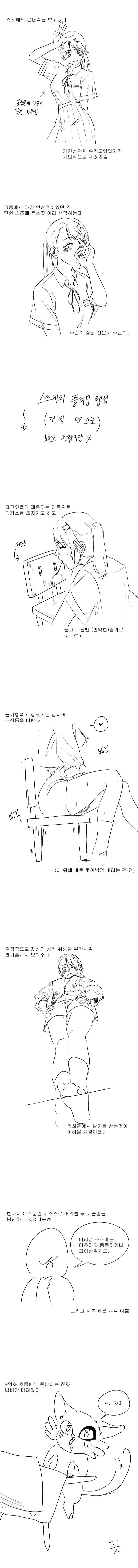 manga_3882609_001.webp