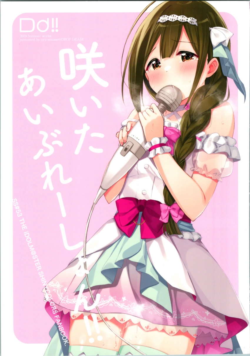 1273B16A-E5F4-4E53-9F4A-CE491F01016C.png