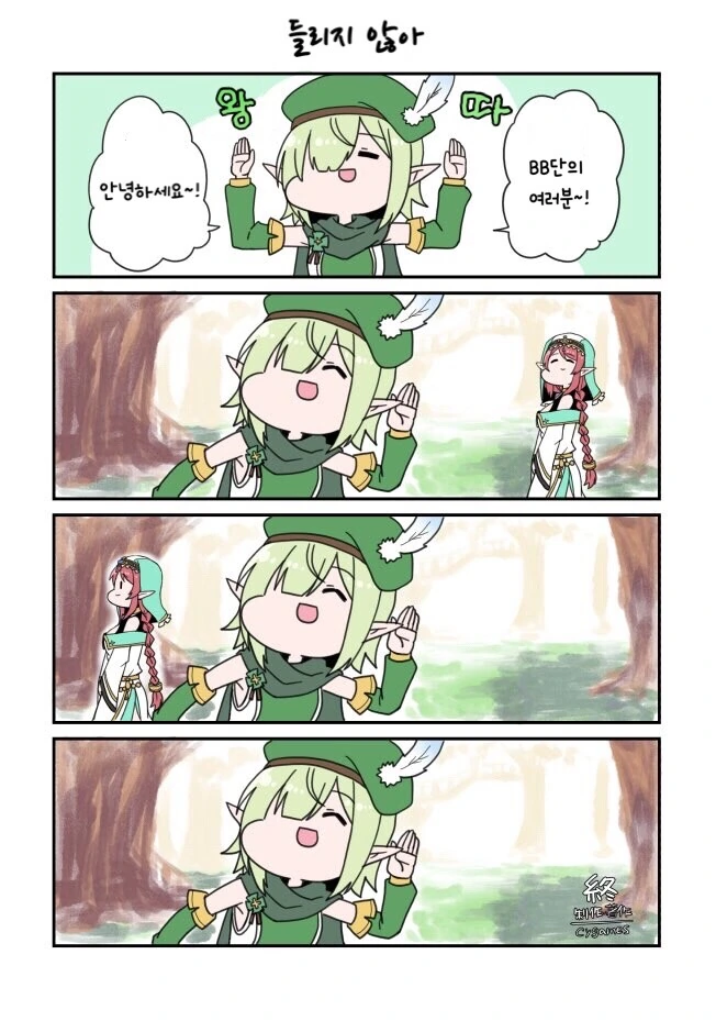manga_3928773_001.webp