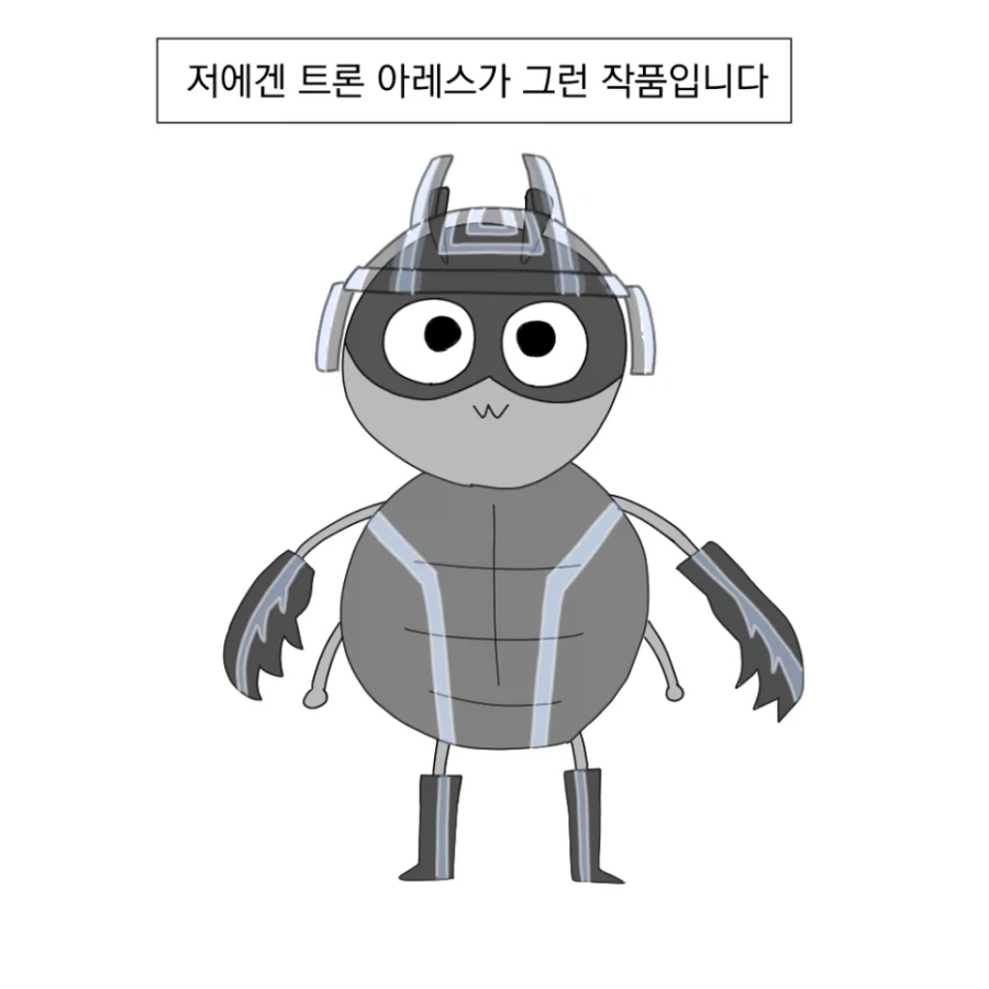 남들은 싫어하지만 난 좋은 영화.manhwa_2.webp