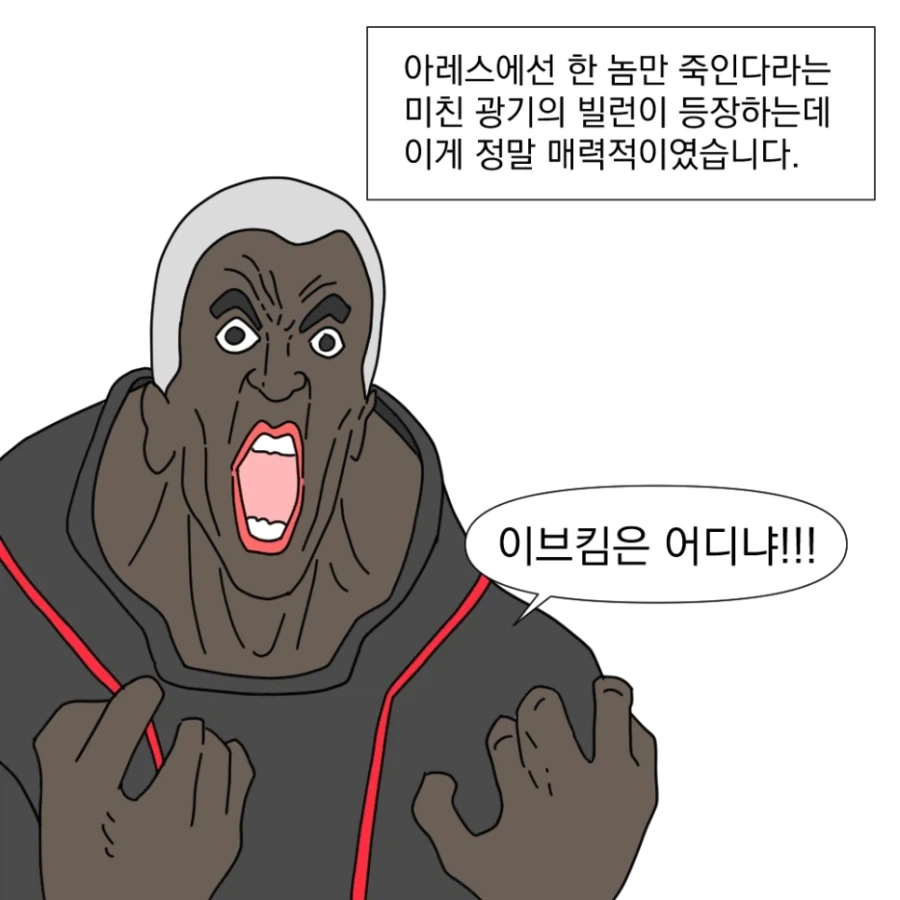 남들은 싫어하지만 난 좋은 영화.manhwa_7.webp