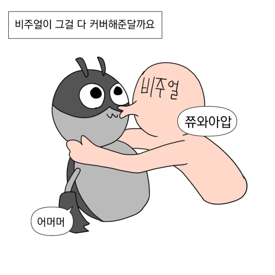 남들은 싫어하지만 난 좋은 영화.manhwa_9.webp