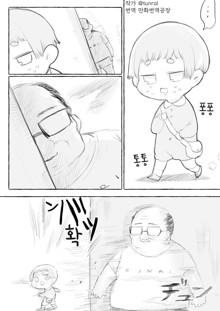 manga_395099_002.webp