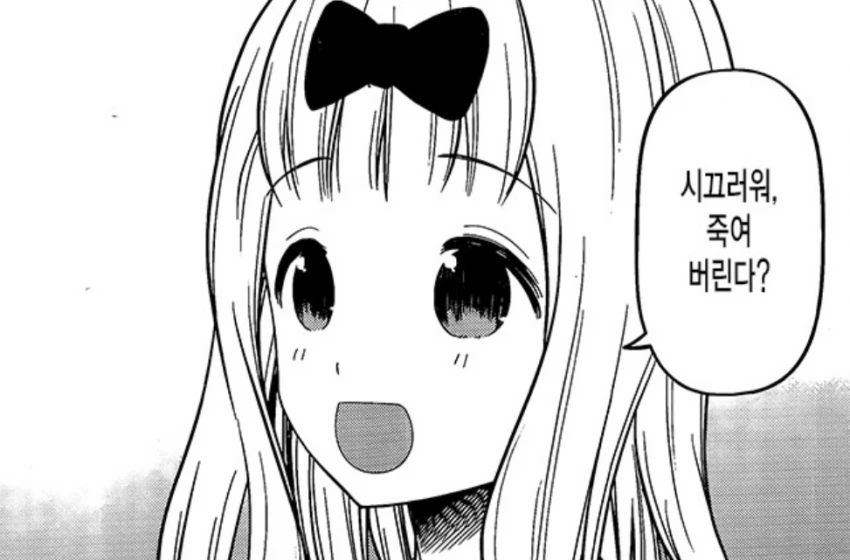 manga_424739_001.webp