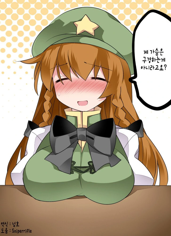 manga_429523_002.webp