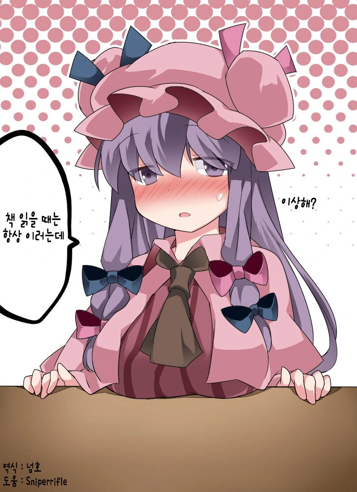 manga_429523_003.webp