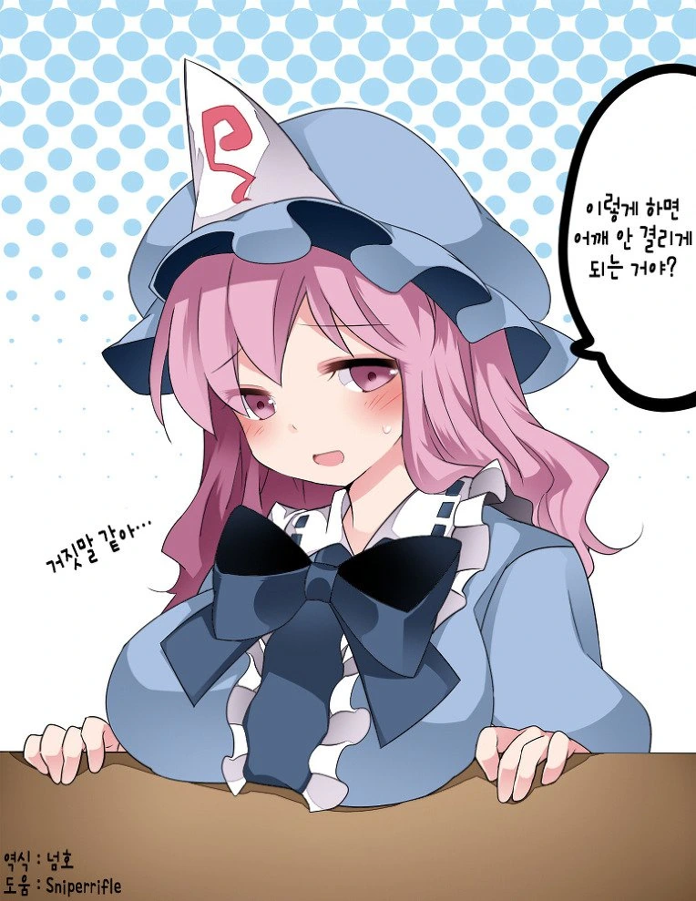 manga_429523_005.webp