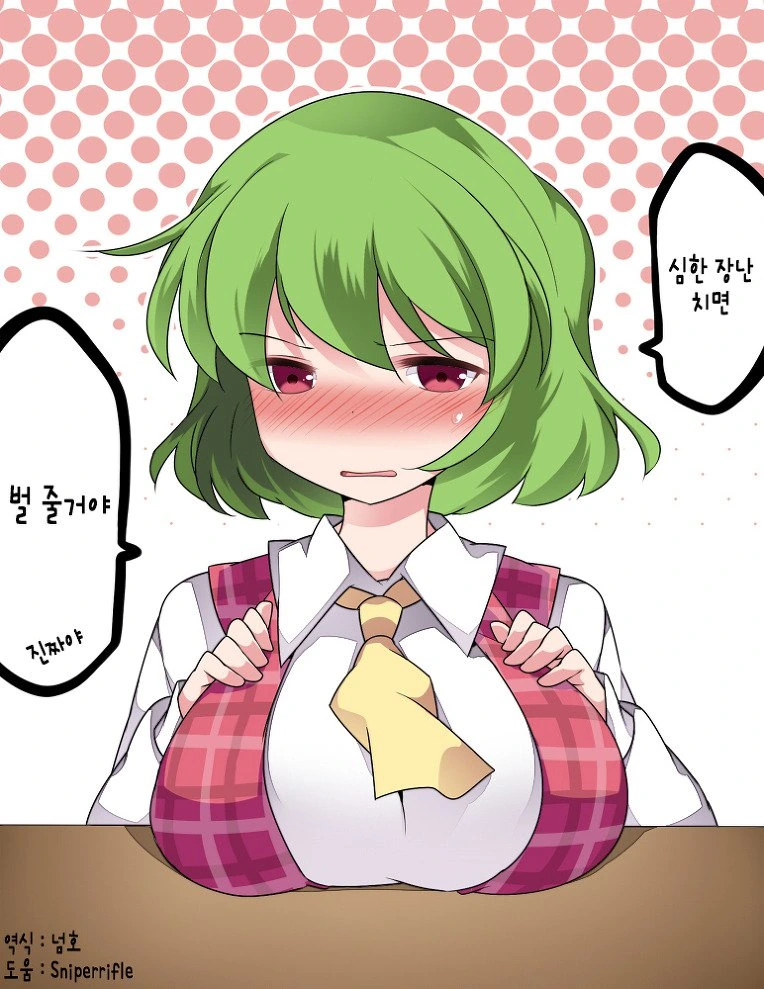 manga_429523_006.webp