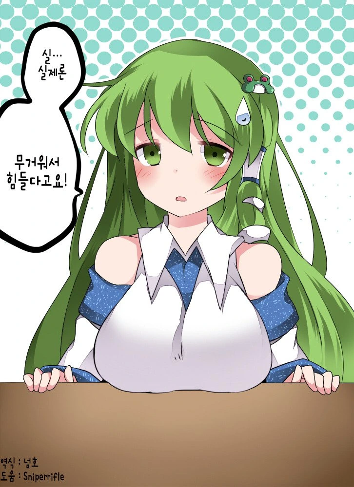 manga_429523_007.webp