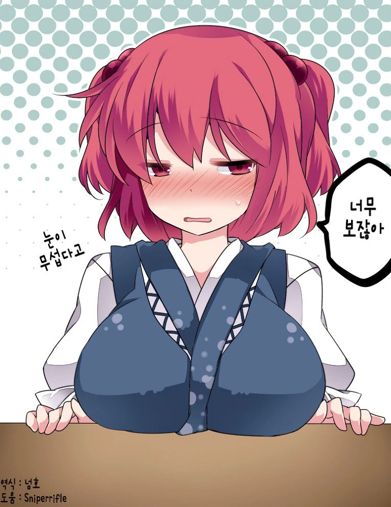 manga_429523_008.webp
