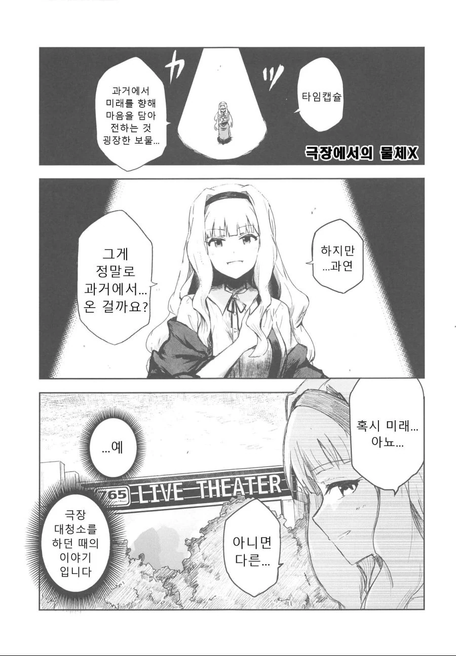 manga_529511_001.webp