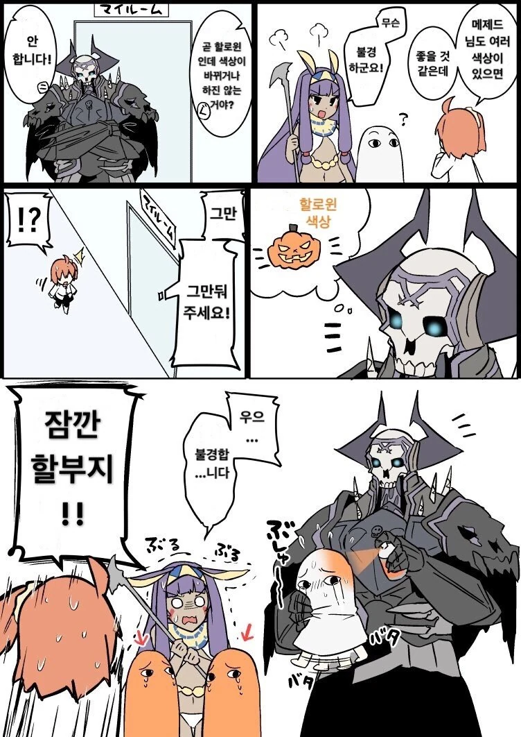 manga_565368_002.webp