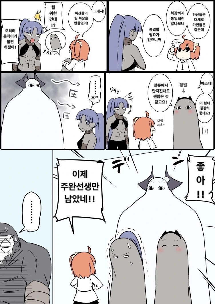 manga_565368_004.webp