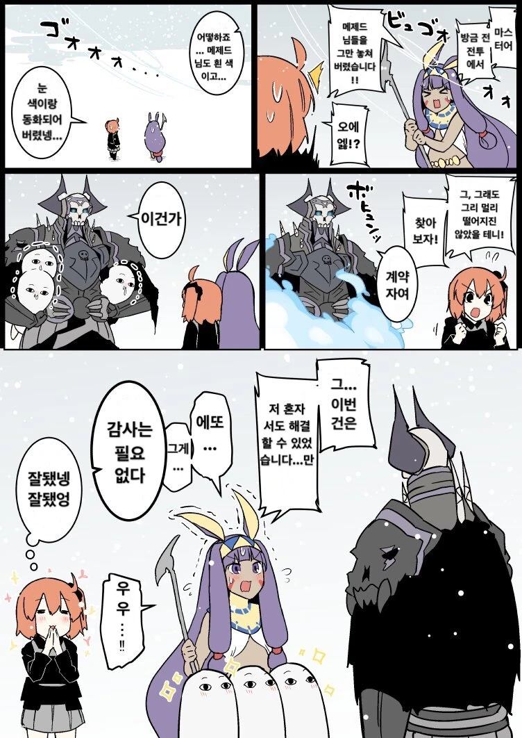 manga_565368_005.webp