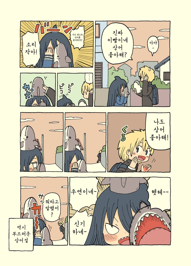 manga_567364_003.webp