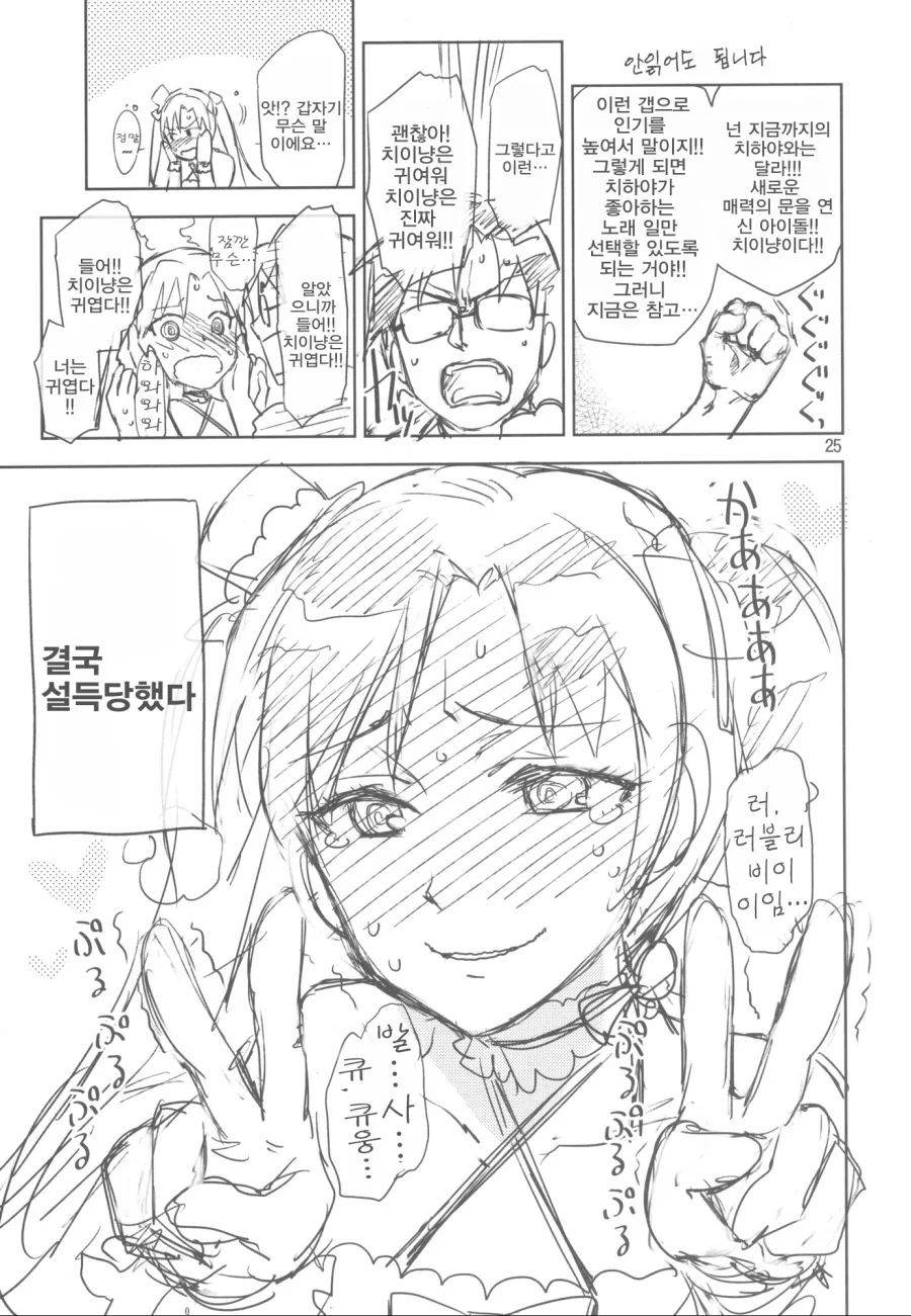 manga_570744_002.webp