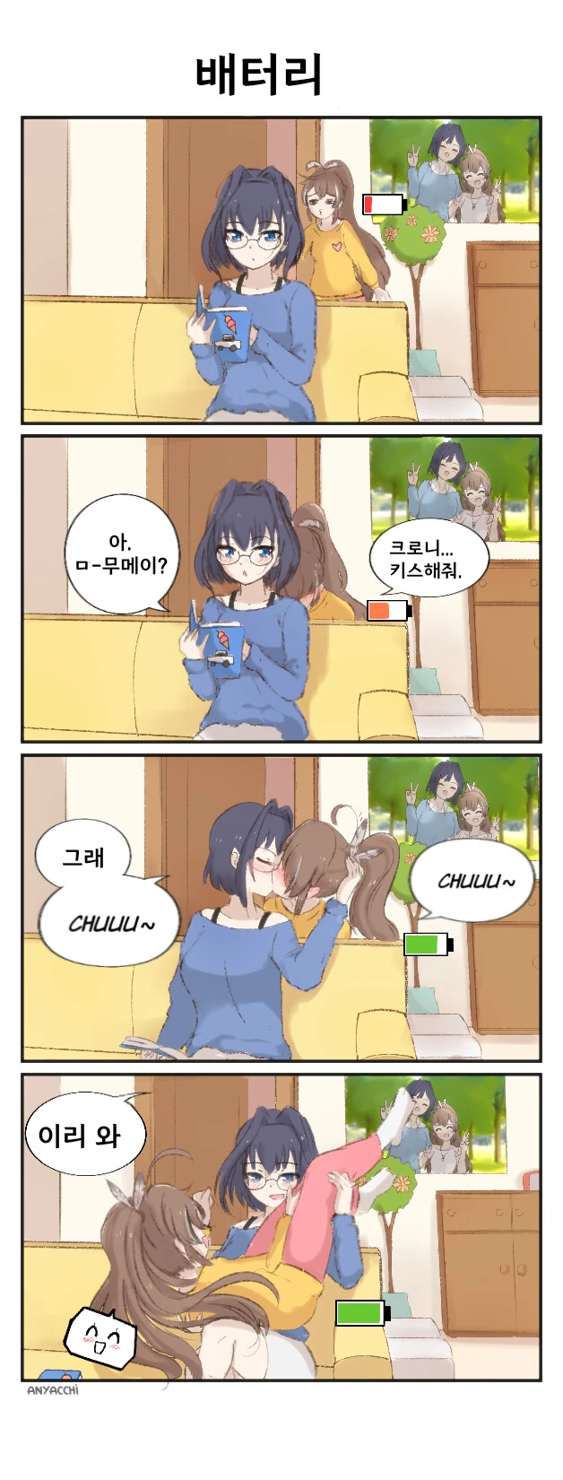 manga_57868071_001.webp