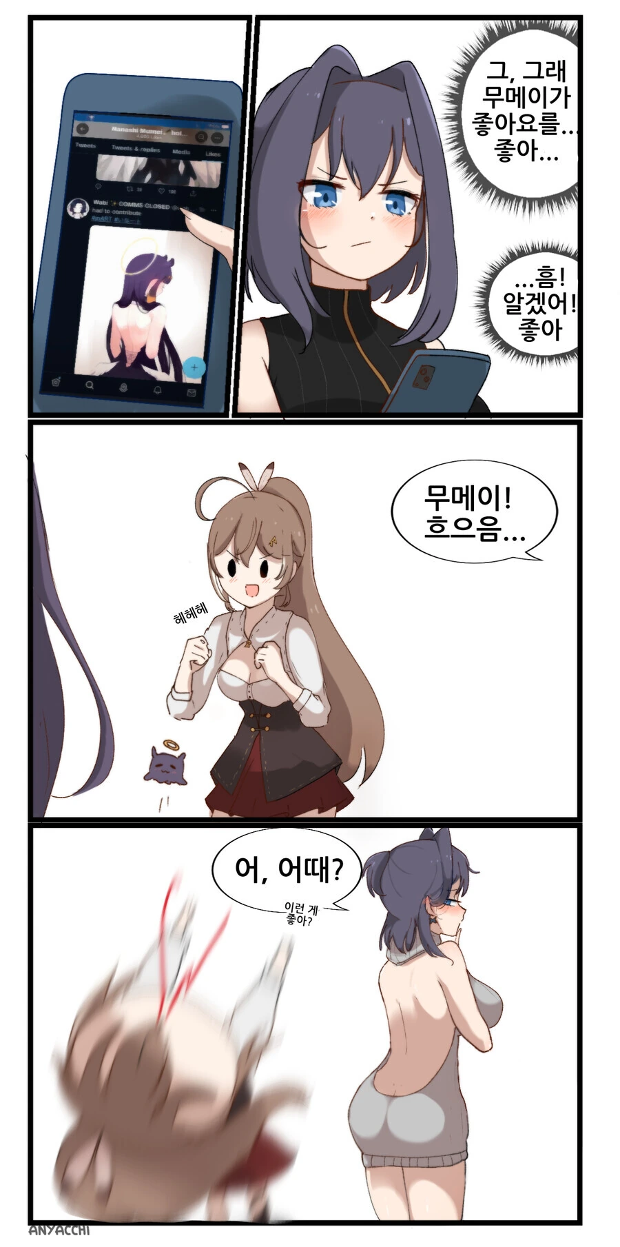 manga_57868071_002.webp