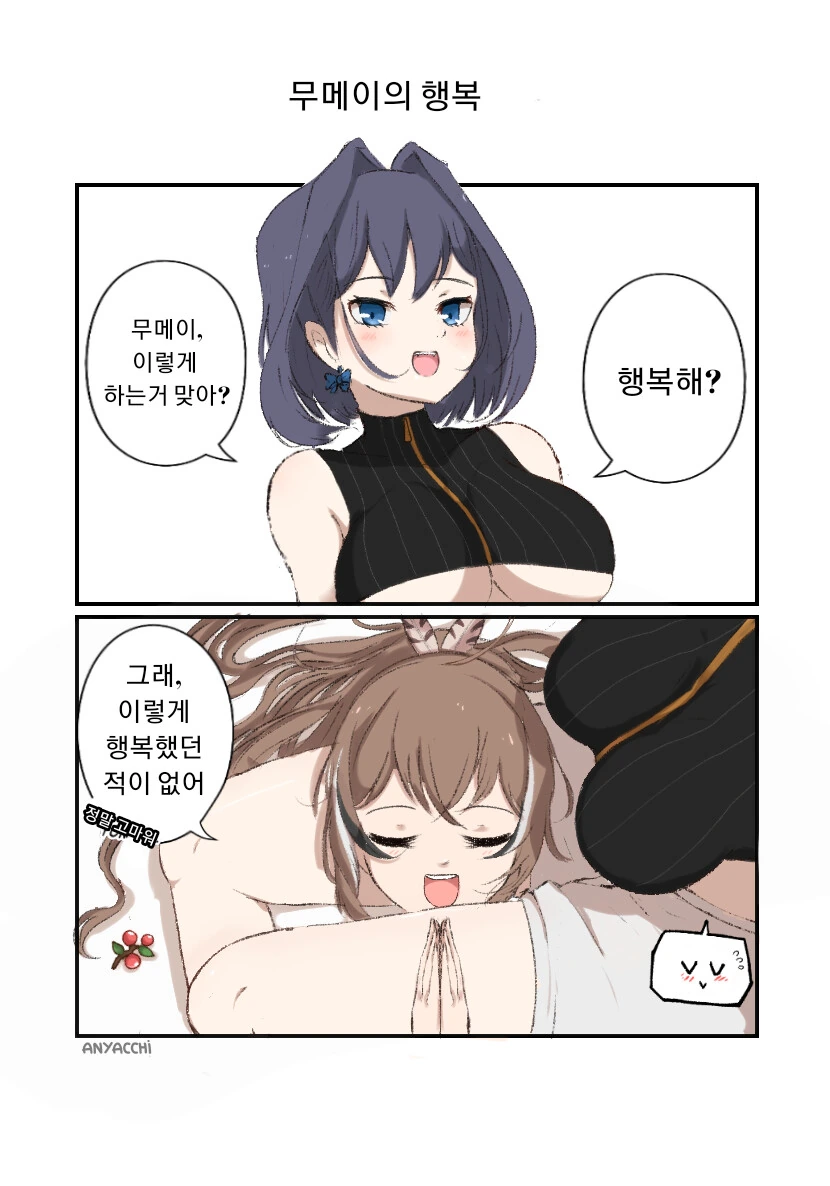 manga_57868071_003.webp