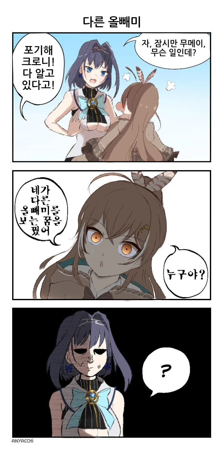 manga_57868071_004.webp