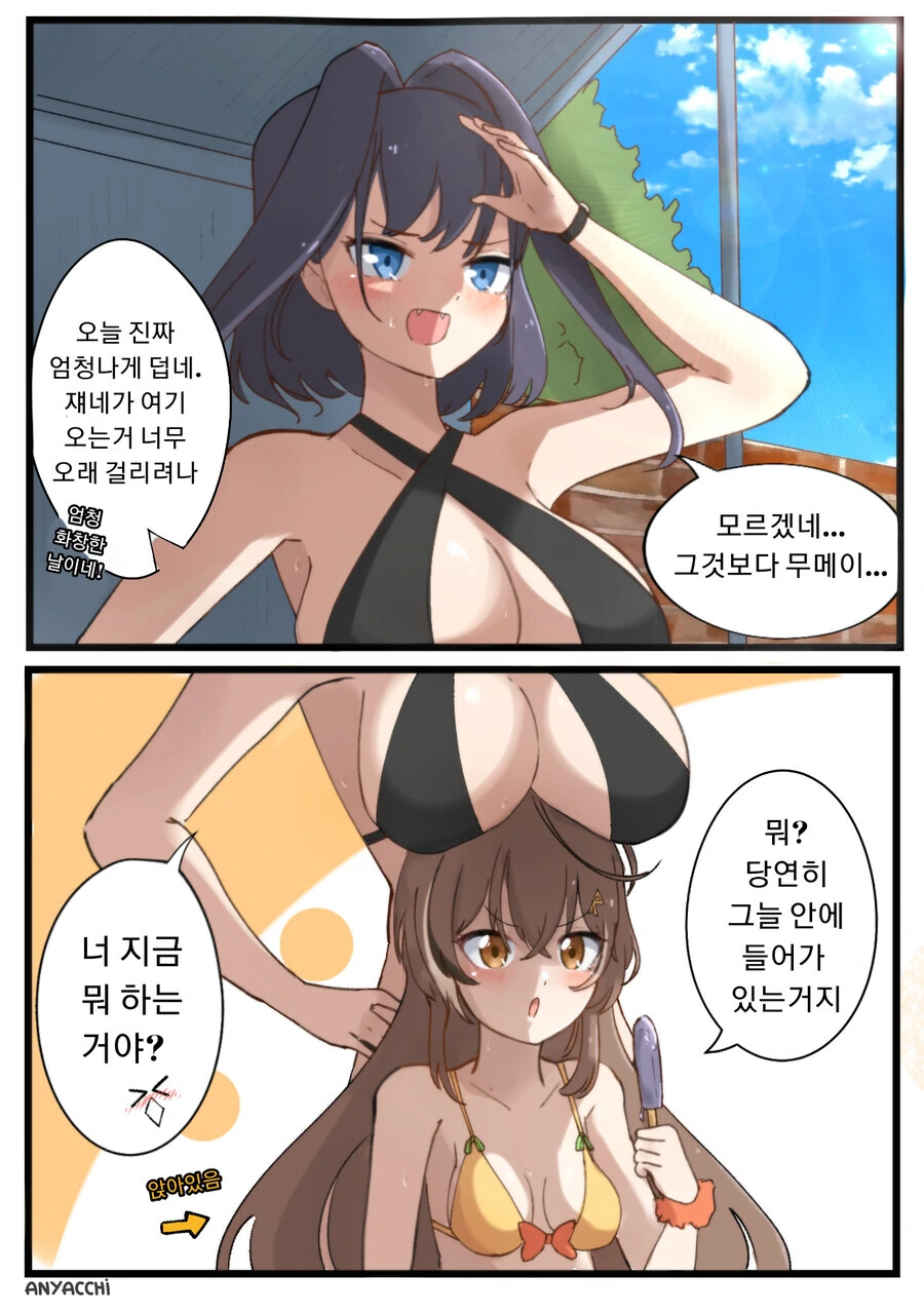 manga_57868071_005.webp