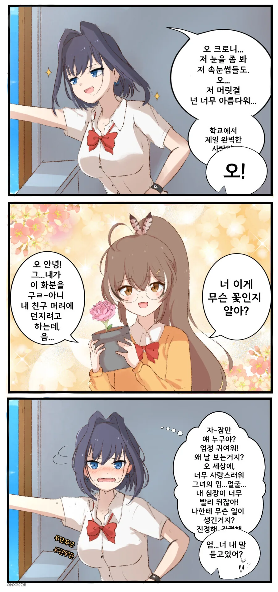 manga_57868071_006.webp