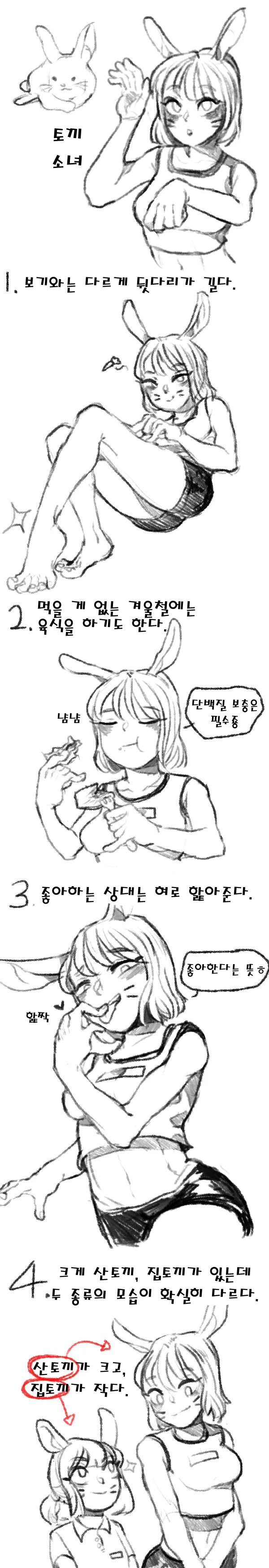 manga_586484_001.webp